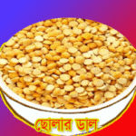 ছোলা