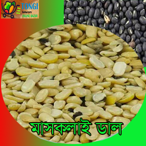 মাসকলাই-ডাল