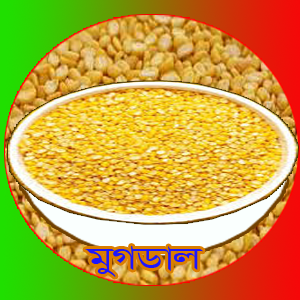 মুগডাল
